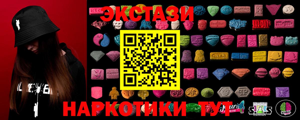 Конаково  Экстази таблы  Вход с VPN  Экстази mix 