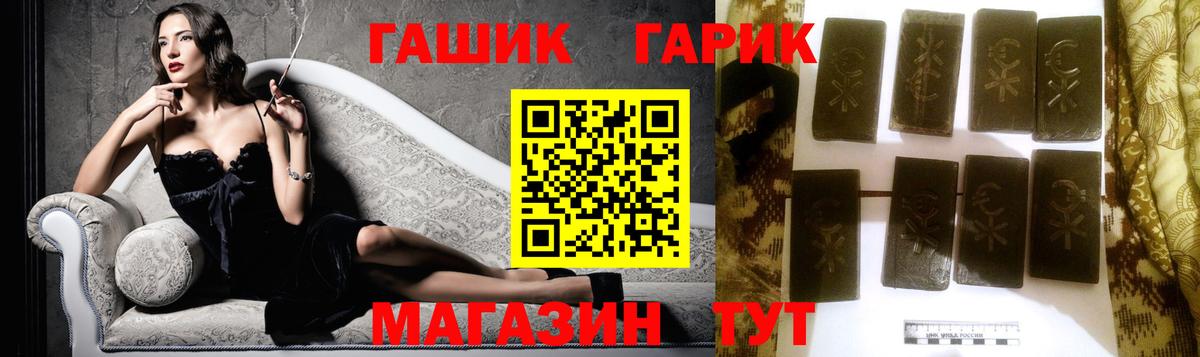 Конаково  Гашиш  Вход с VPN  ГАШИШ hashish  ГАШ гашик 