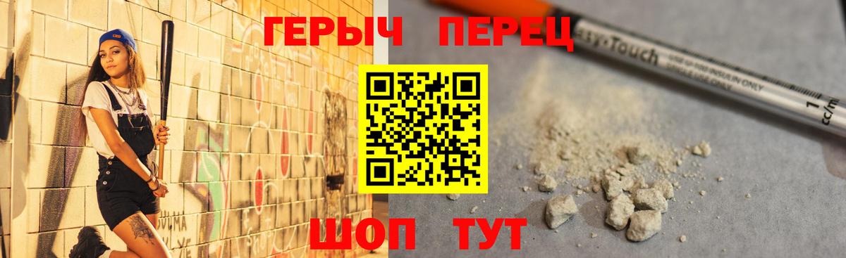 Конаково  ГЕРОИН Афган  Вход с VPN 