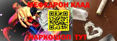 экстази Конаково