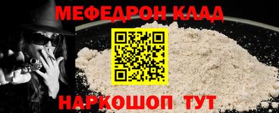СК Кинель
