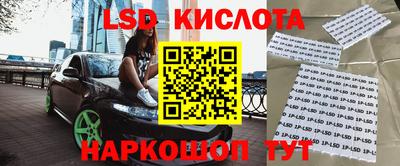 первитин Комсомольск-на-Амуре