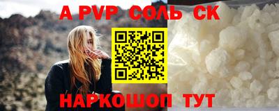 кокаин Коммунар