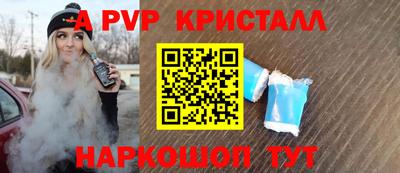 СК Кинель