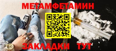 первитин Комсомольск-на-Амуре