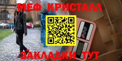 первитин Комсомольск-на-Амуре