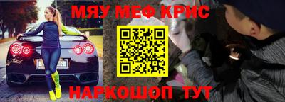 кокаин Коммунар