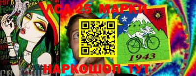 СК Кинель
