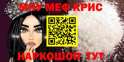 экстази Конаково