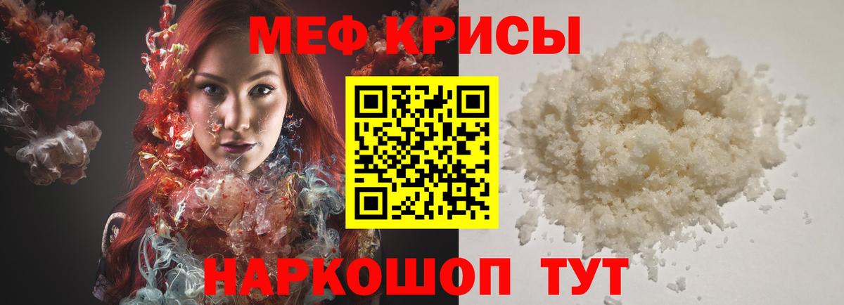 Конаково  как найти наркотики  МЕФ  МЯУ-МЯУ мяу мяу  Вход с VPN  Меф 4 MMC 