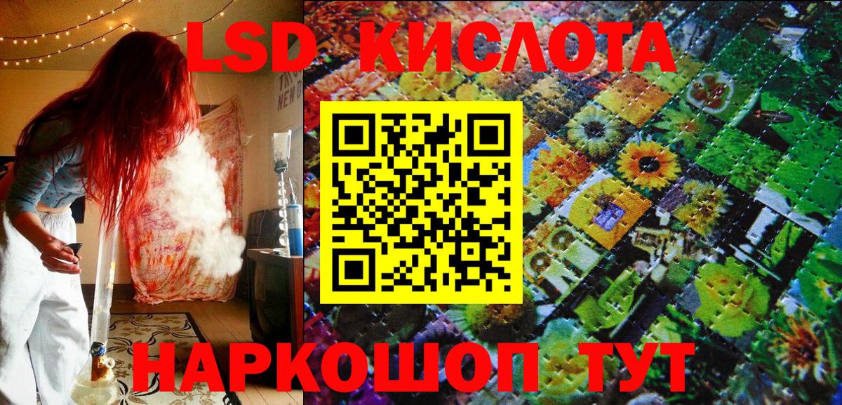 Наркотические марки 1500мкг  Марки N-bome  Конаково  Наркотические марки 1500мкг  Вход с VPN 